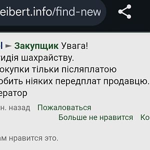 Screenshot_20250514_165455_Chrome