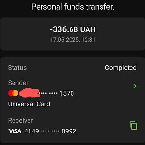 Screenshot_20250517_123220_Privat24~2