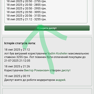 1000018314