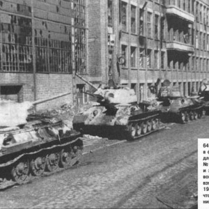 Трофеи вермахта