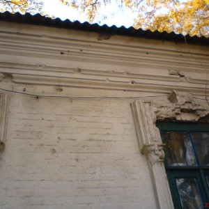 Ехо війни