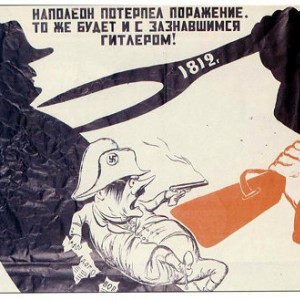 Советские плакаты1941-45