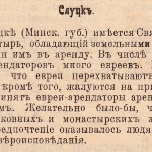 ВоинЪ и ПахарЬ