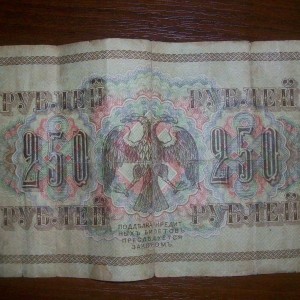 мое добро