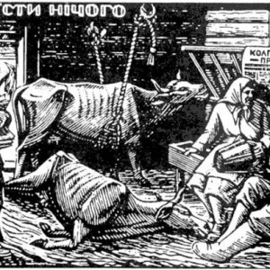 Ніл Хасевич художник УПА