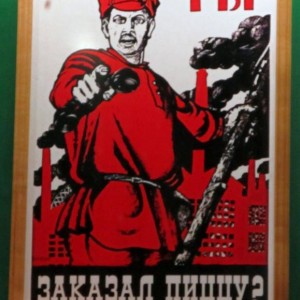 Ты заказал пиццу?