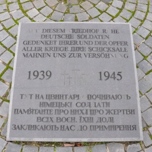 Хегевальд-ставка Гиммлера в Житомире.