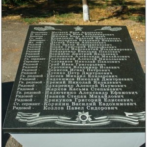 Памятники