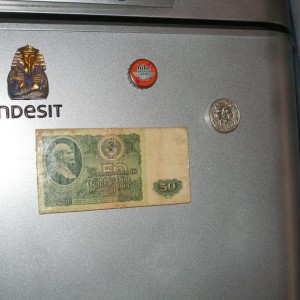 Из закромов Родины