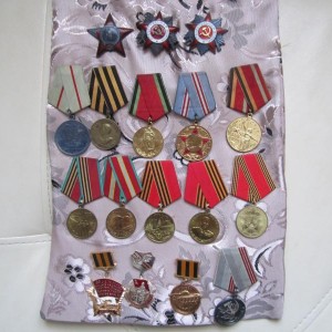 архив