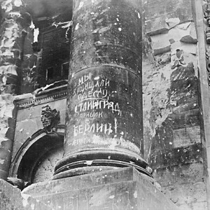 Автографы советских воинов на стенах рейхстага. Май 1945 г..jpg