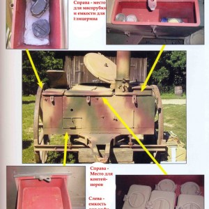 Знакомство с немецкой полевой кухней 7.jpg