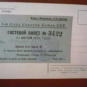 РР·РѕР±СЂР°Р¶РµРЅРёРµ_012[1].jpg