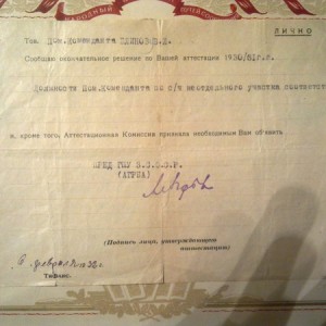 ГПУ.JPG