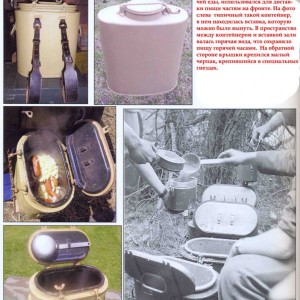 Знакомство с немецкой полевой кухней 8.jpg