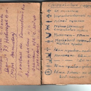 Scanitto_7_4.jpg