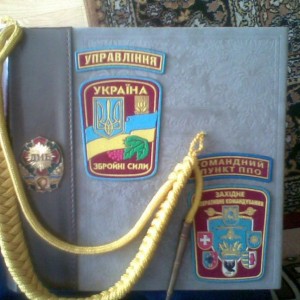 Шеврони,кокарди,та нагрудні зна