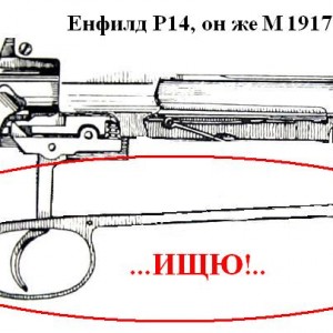 Защита.JPG