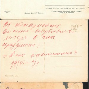 1открытки.jpg