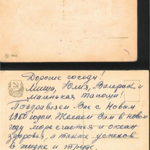 4открытки.jpg