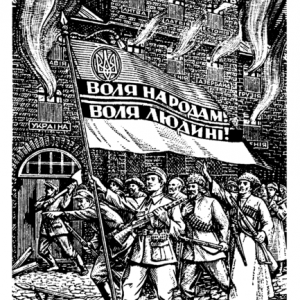 upa_plakat61247.png