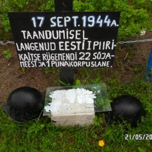 Kavastu monument 2.JPG