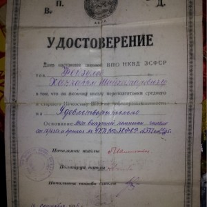 Копия 596c5b7fac20.jpg