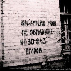 Харьков _43 .jpg