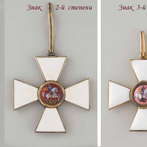 Георгиевские кресты для офицеров.jpg