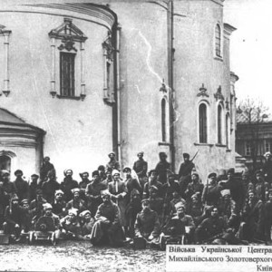Pic_U_N_UNR_Army_(March_1918).jpg