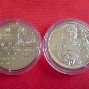 85523921_5_644x461_moneta-2-grivny-sidr-sidor-kovpak-2012-redkaya-v-kapsule-tirazh-15000-krym.jpg
