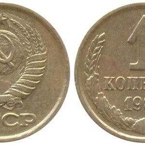 1-KOPEYKA-1983.jpg