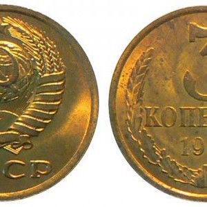 3-KOPEYKI-1981-600x300.jpg