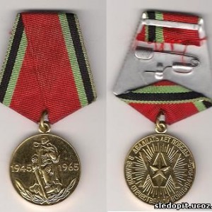 20letPobedi.jpg