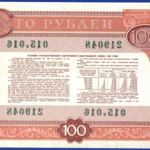 100.jpg