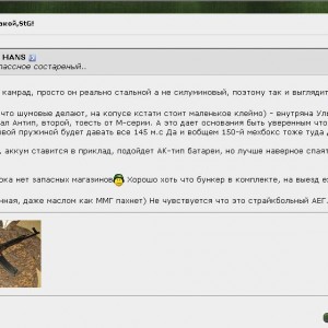 Ultima MP44 стран.2.jpg