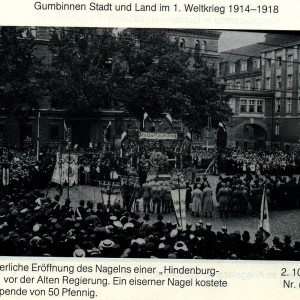 1 мировая 1-71.jpg