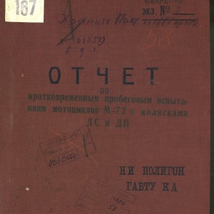 13539.jpg