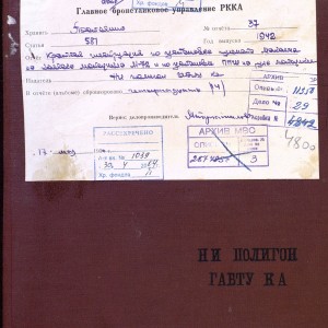 38-11358-29-p00.jpg