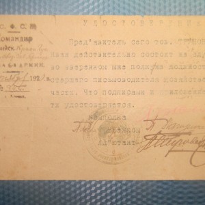 DSCN7918.JPG