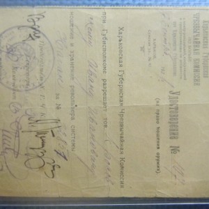 DSCN7922.JPG
