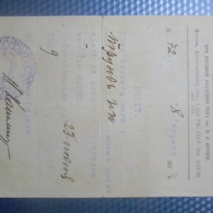 DSCN7925.JPG