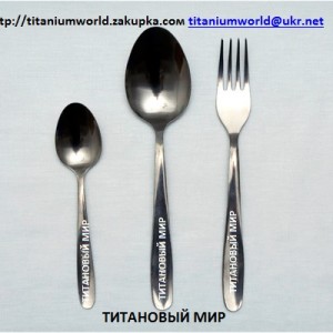 Титановый мир 3.jpg