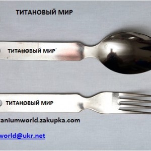 ТИТАНОВЫЙ МИР н2.jpg