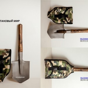 Титановый мир птл1 - копия.jpg