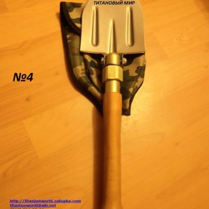 ТИТАНОВЫЙ МИР слт1 - копия.jpg