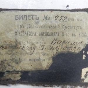 z_190b912c.jpg