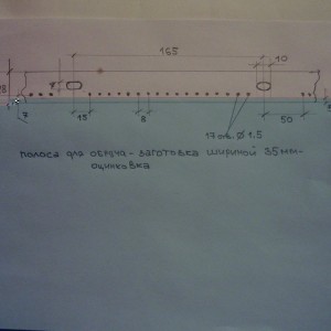 Австрия чертеж3.jpg