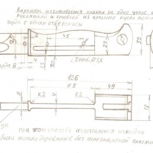 сканирование0007.jpg