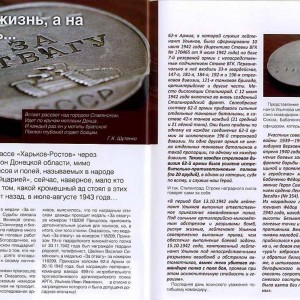 Медаль "За отвагу" №118299.
